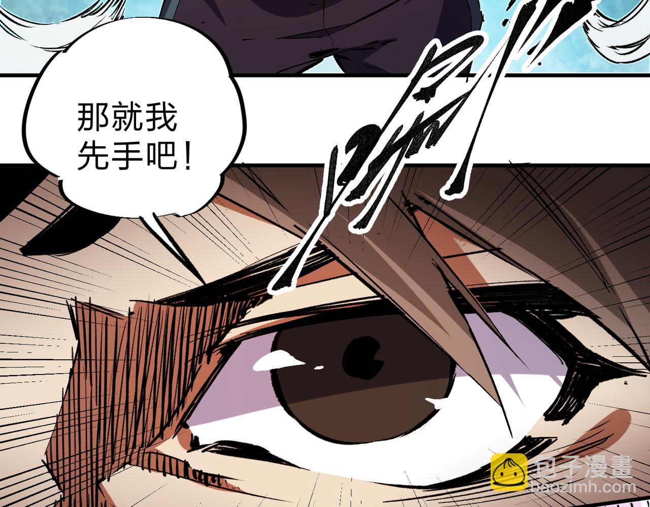 第25话 没有战术，全靠硬实力！(1/3)-第25话