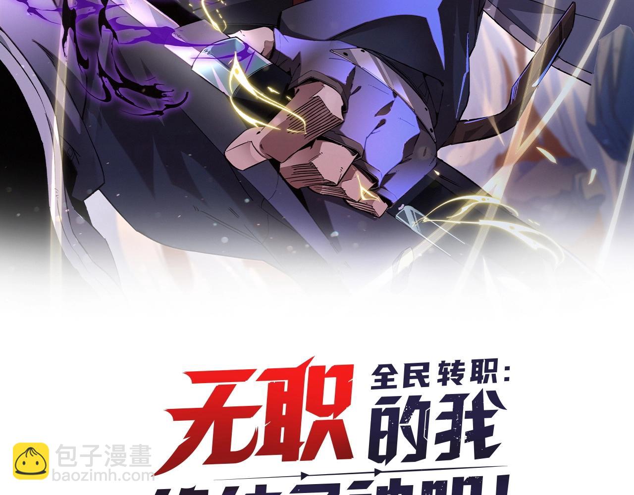 第25话 没有战术，全靠硬实力！(1/3)-第25话
