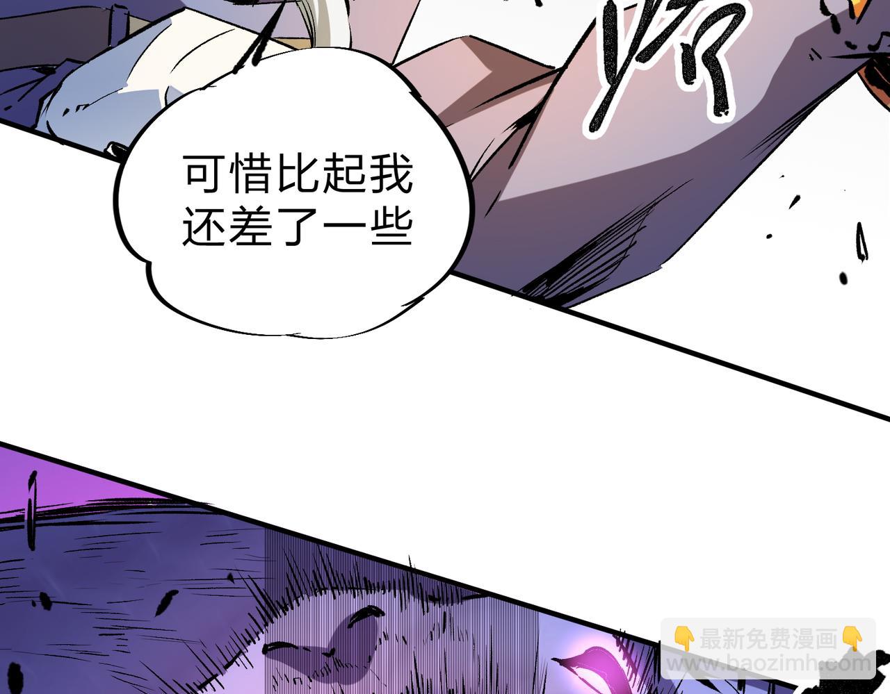 第25话 没有战术，全靠硬实力！(1/3)-第25话