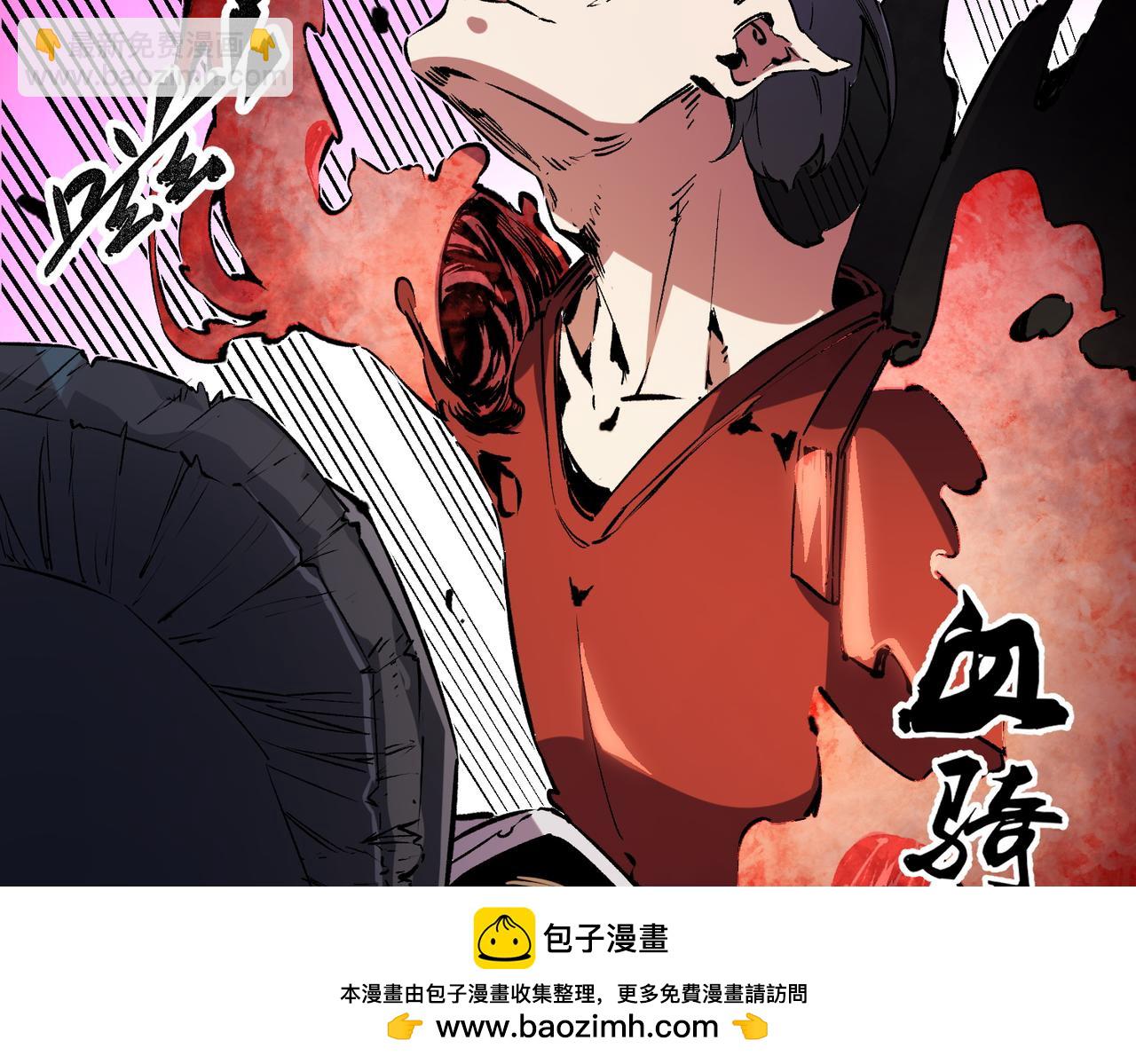 第25话 没有战术，全靠硬实力！(1/3)-第25话