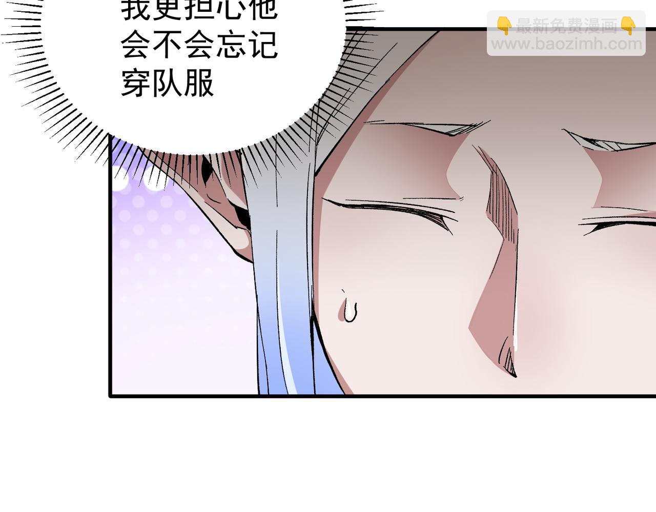 第27话 公开侮辱，云辰的愤怒(1/3)-第27话