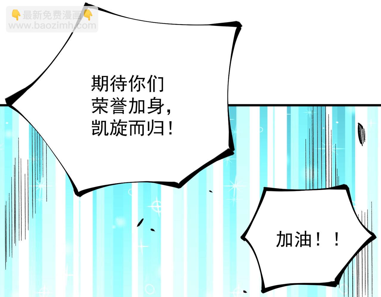 第27话 公开侮辱，云辰的愤怒(1/3)-第27话