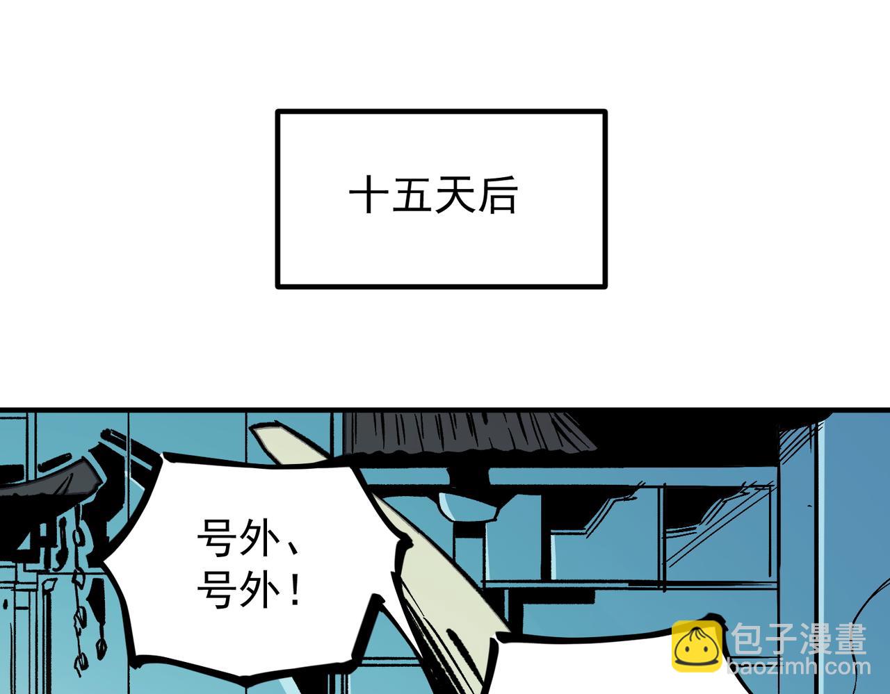 第27话 公开侮辱，云辰的愤怒(1/3)-第27话