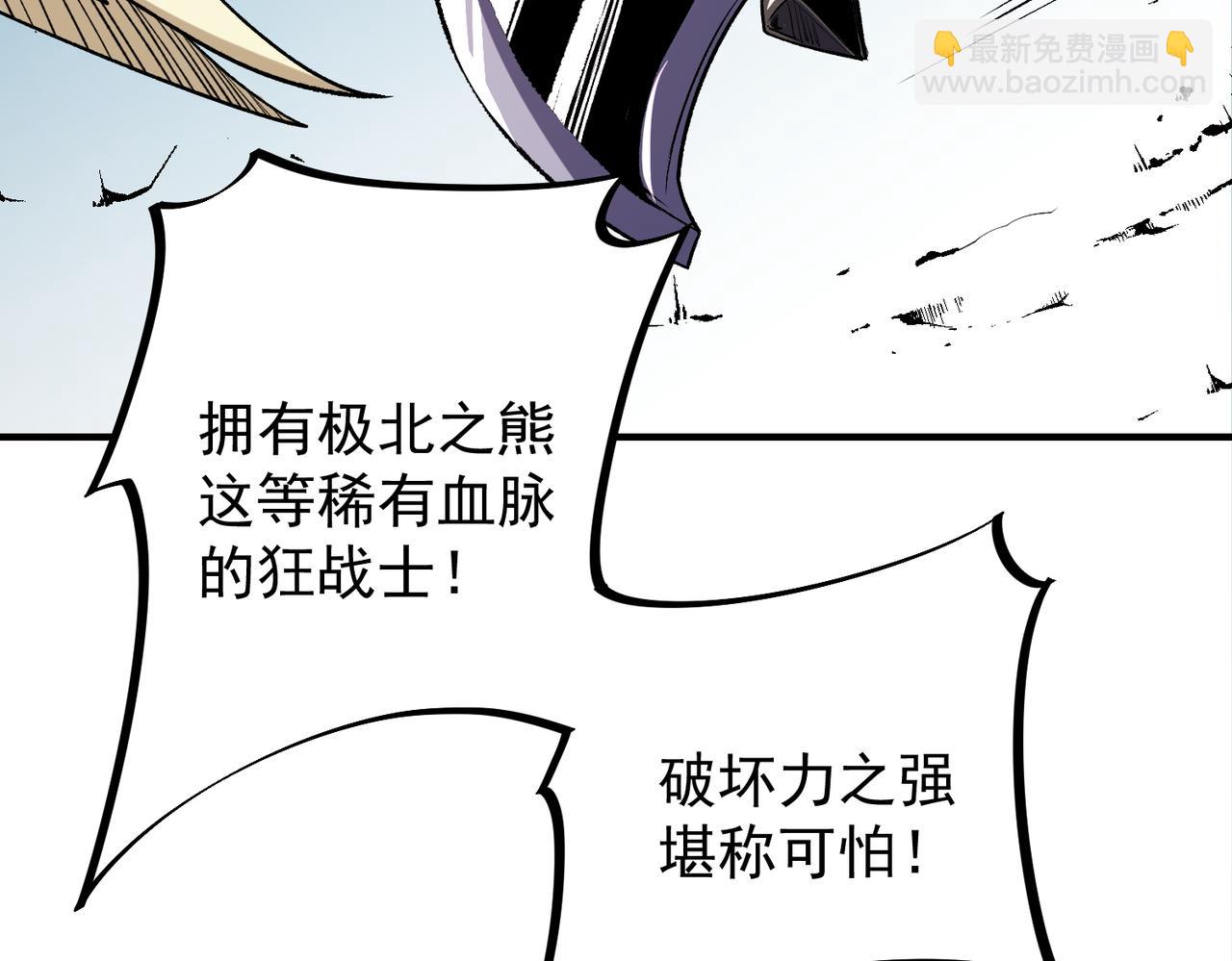 第29话 虐完还诛心！不过是经验包罢了(1/3)-第29话