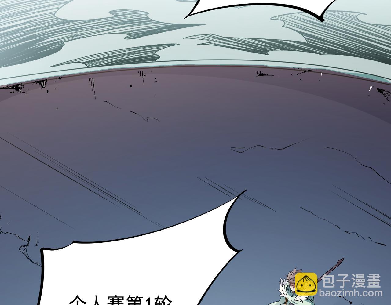 第29话 虐完还诛心！不过是经验包罢了(1/3)-第29话