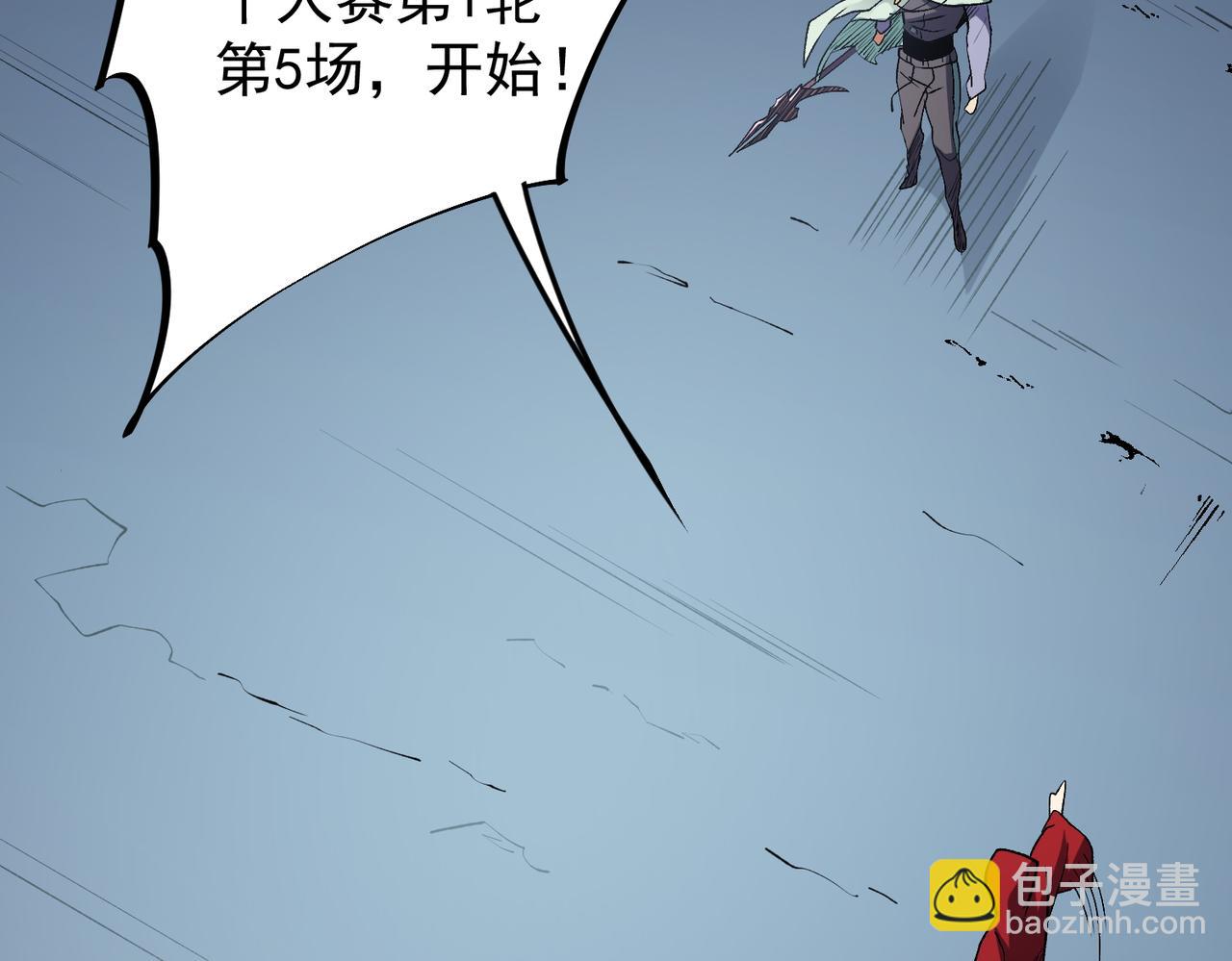 第29话 虐完还诛心！不过是经验包罢了(1/3)-第29话