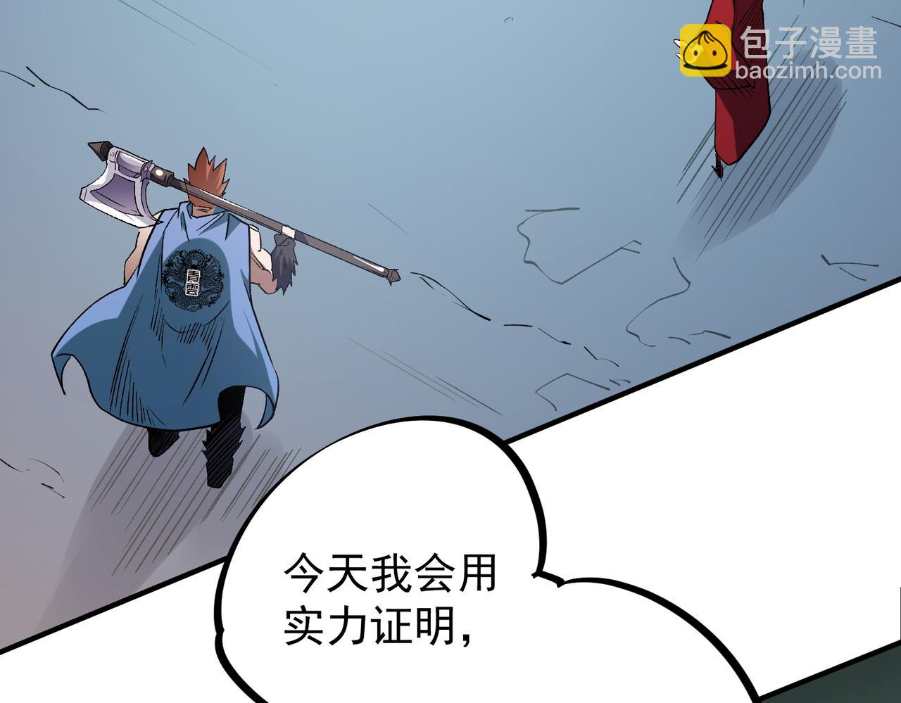 第29话 虐完还诛心！不过是经验包罢了(1/3)-第29话