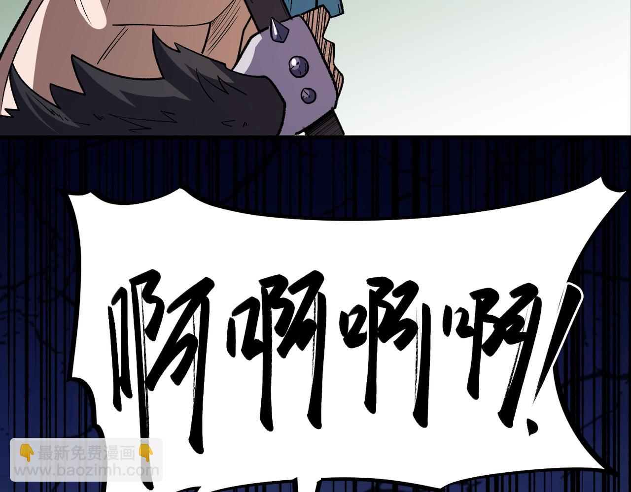 第29话 虐完还诛心！不过是经验包罢了(1/3)-第29话