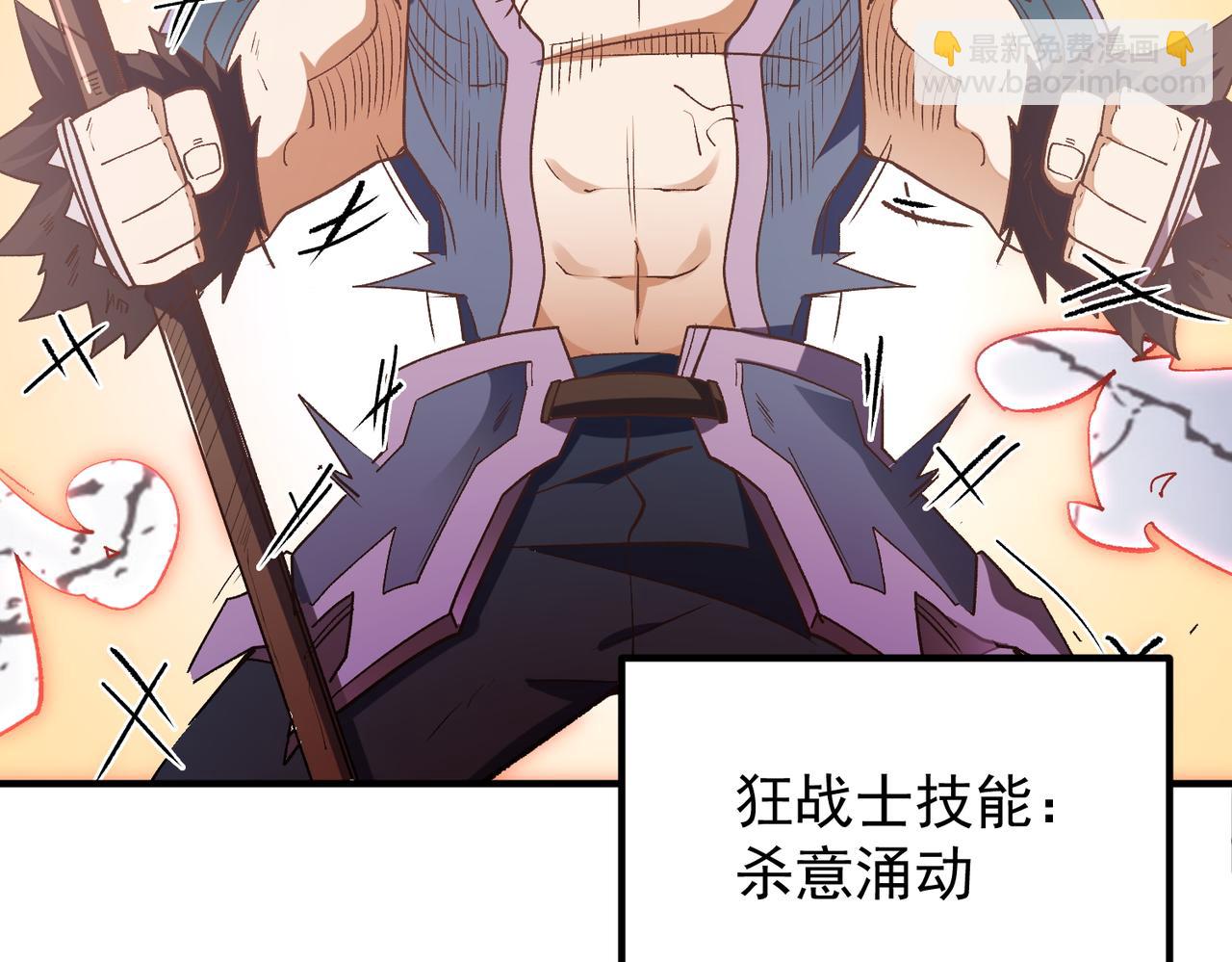 第29话 虐完还诛心！不过是经验包罢了(1/3)-第29话