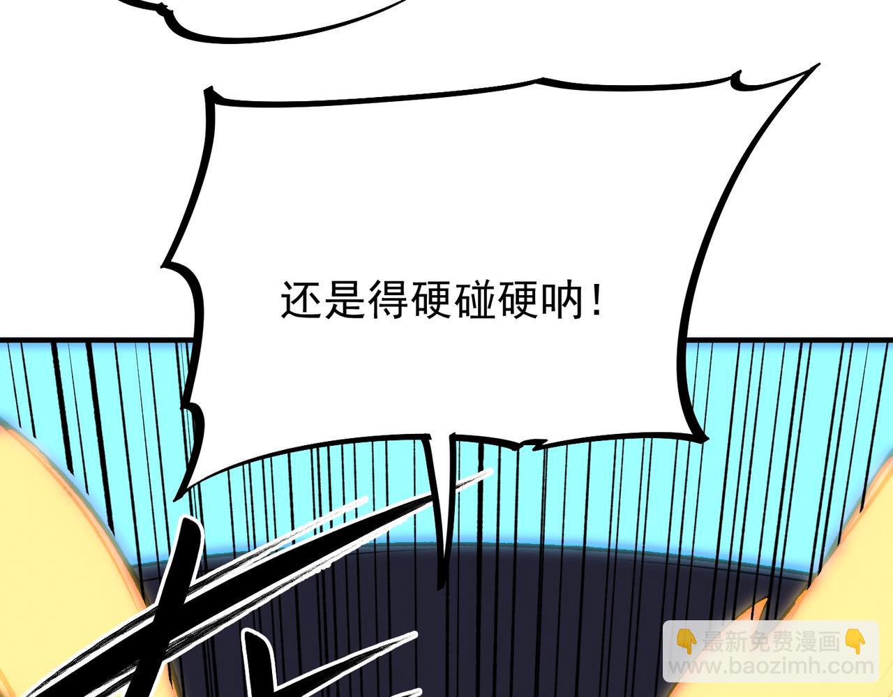 第29话 虐完还诛心！不过是经验包罢了(1/3)-第29话