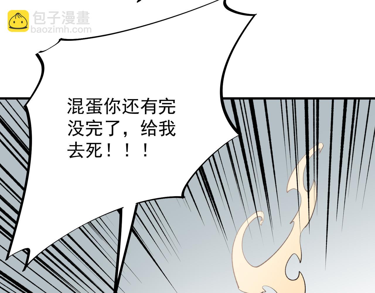 第29话 虐完还诛心！不过是经验包罢了(1/3)-第29话