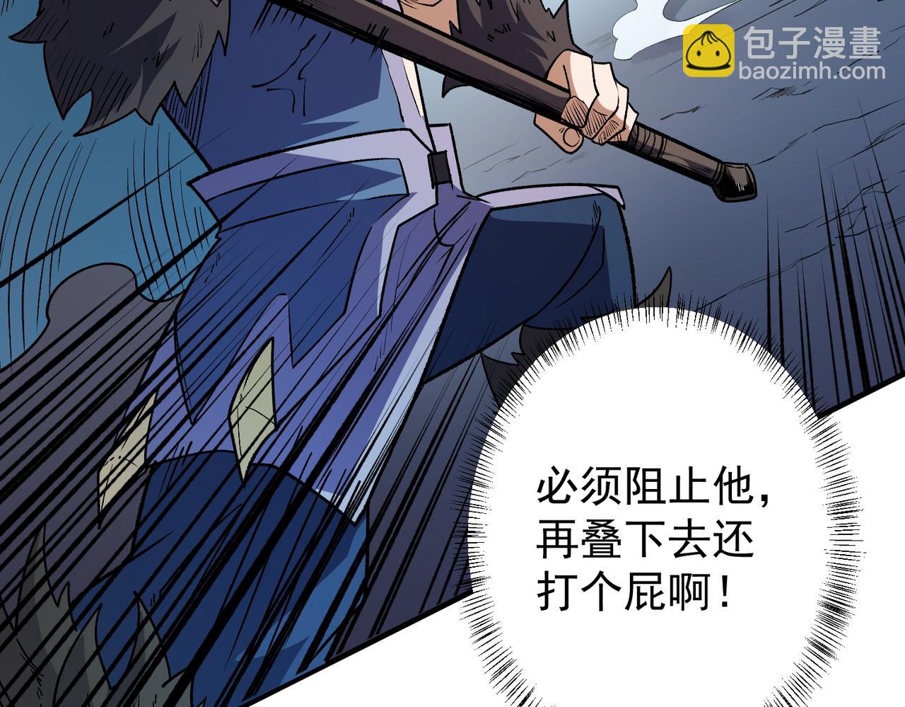 第29话 虐完还诛心！不过是经验包罢了(1/3)-第29话