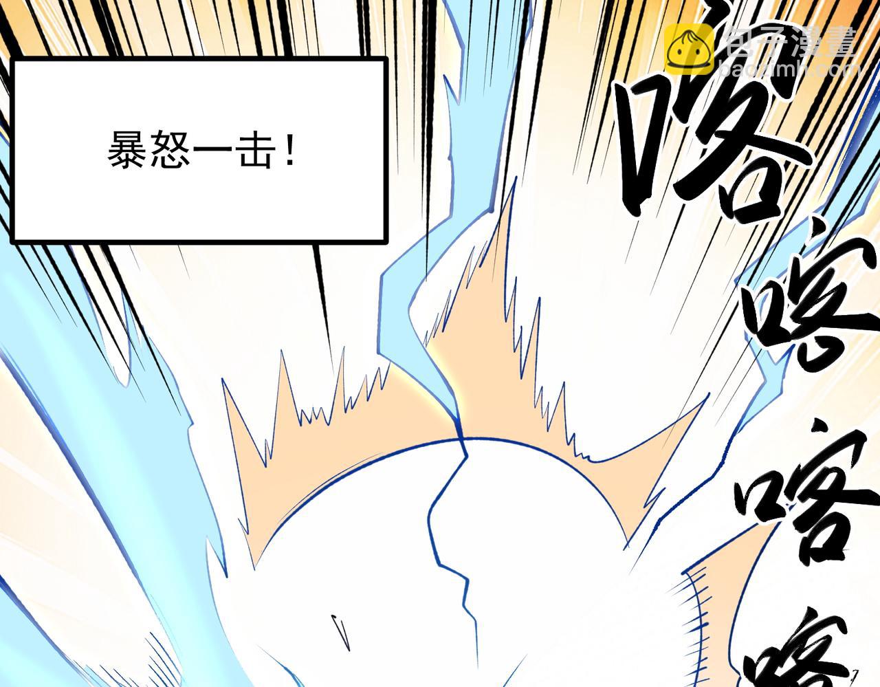 第29话 虐完还诛心！不过是经验包罢了(1/3)-第29话