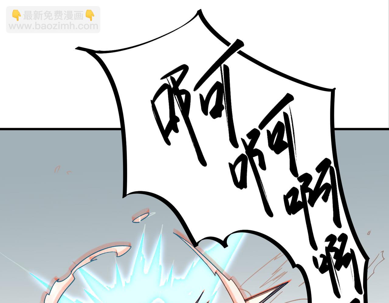 第29话 虐完还诛心！不过是经验包罢了(1/3)-第29话
