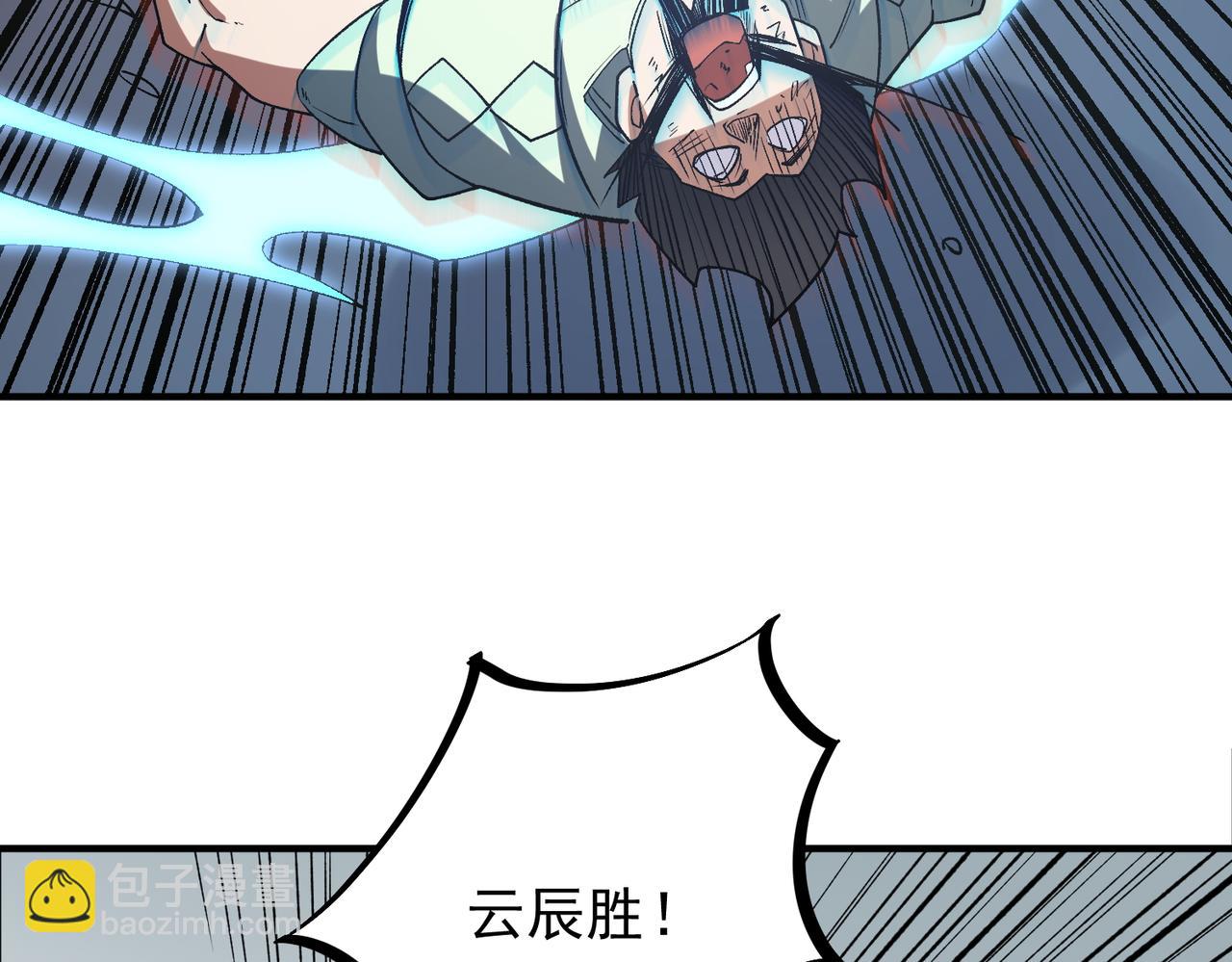 第29话 虐完还诛心！不过是经验包罢了(1/3)-第29话