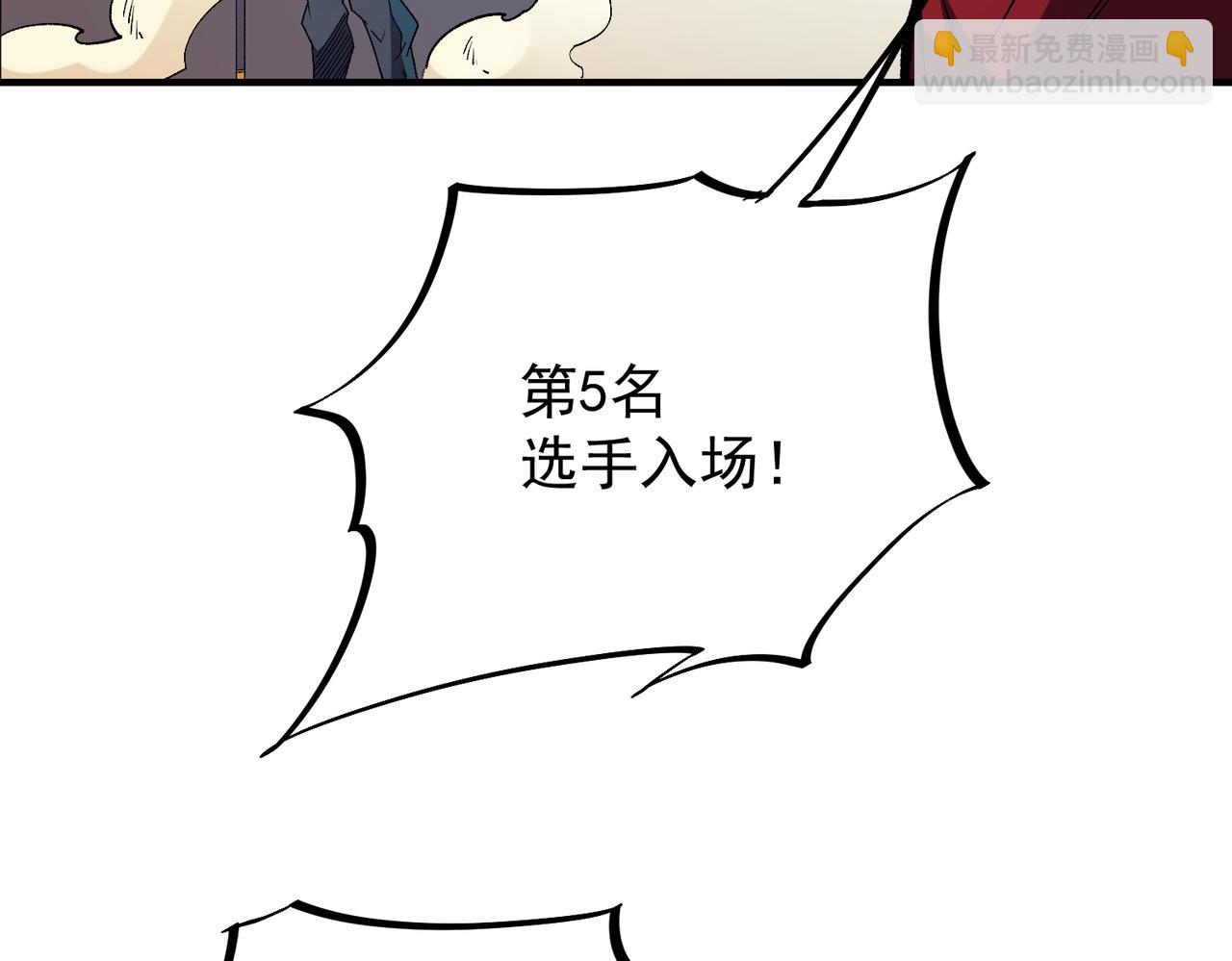 第29话 虐完还诛心！不过是经验包罢了(1/3)-第29话