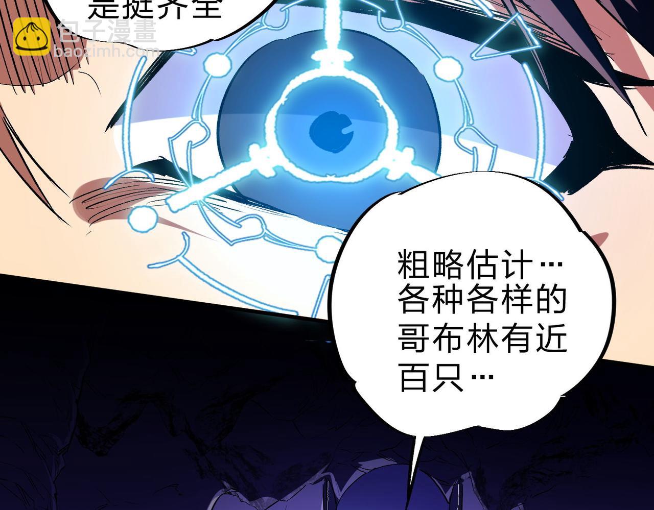 第3话 无法复刻的操作(1/3)-第3话