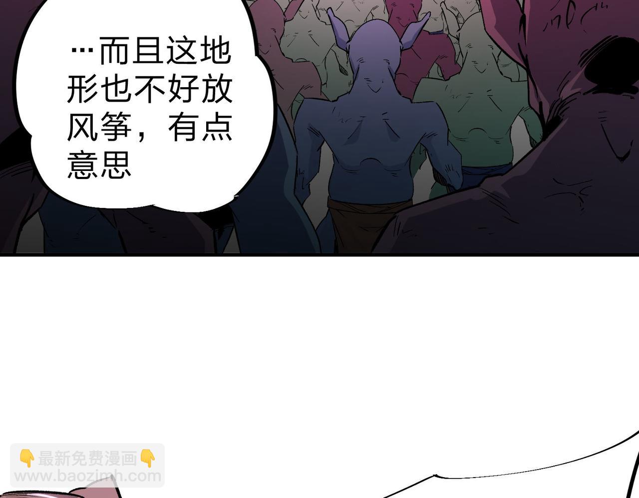 第3话 无法复刻的操作(1/3)-第3话
