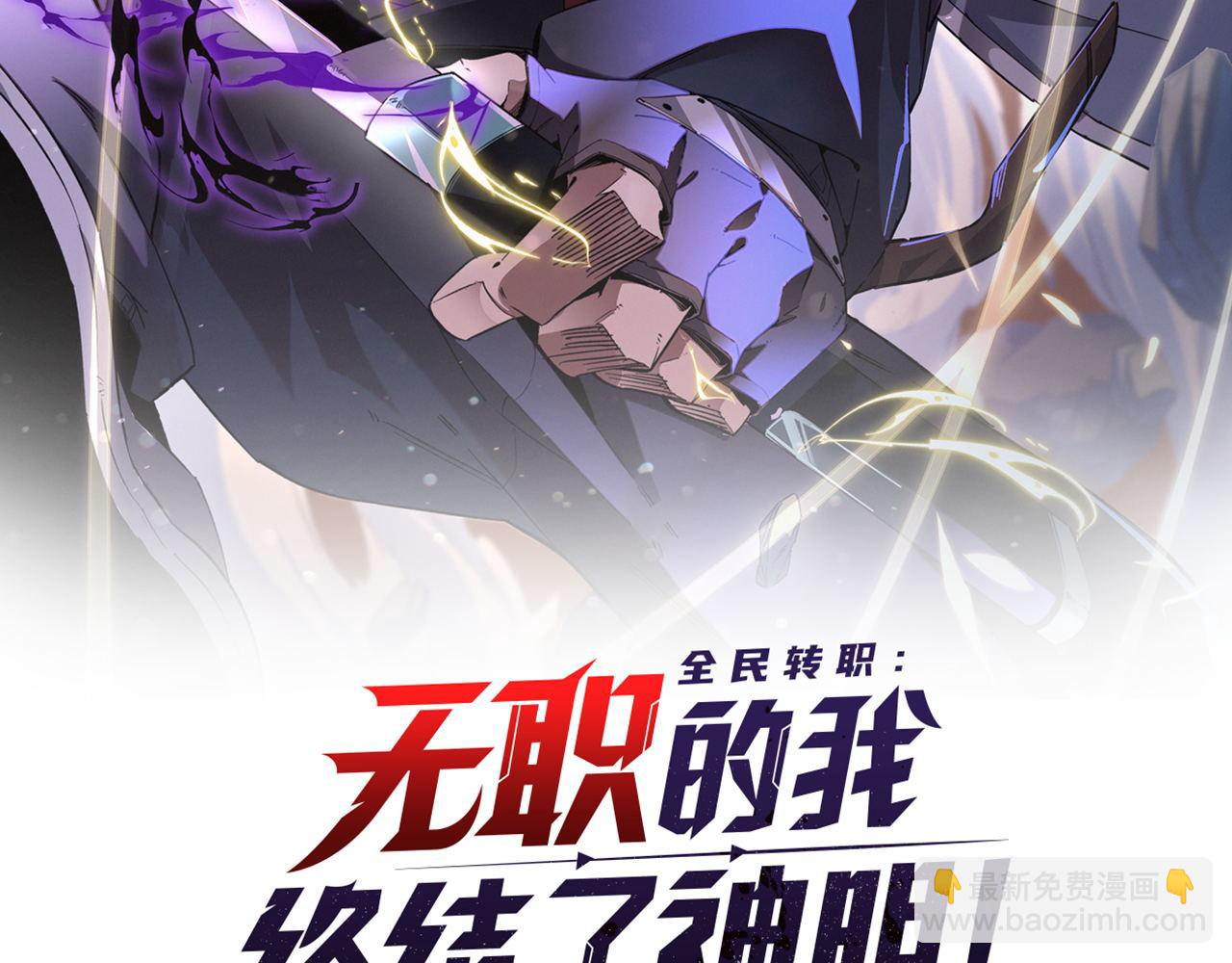 第3话 无法复刻的操作(1/3)-第3话