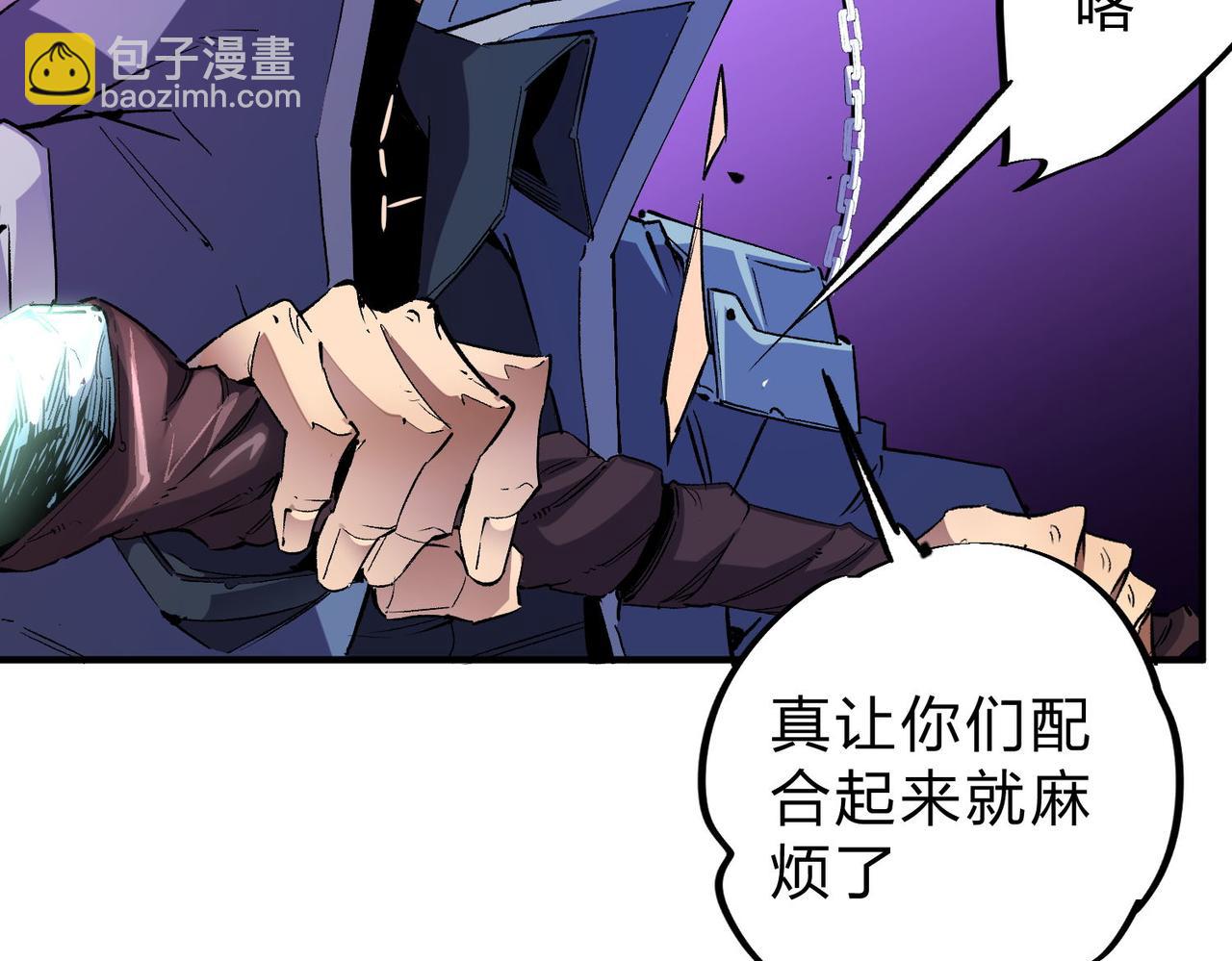 第3话 无法复刻的操作(1/3)-第3话