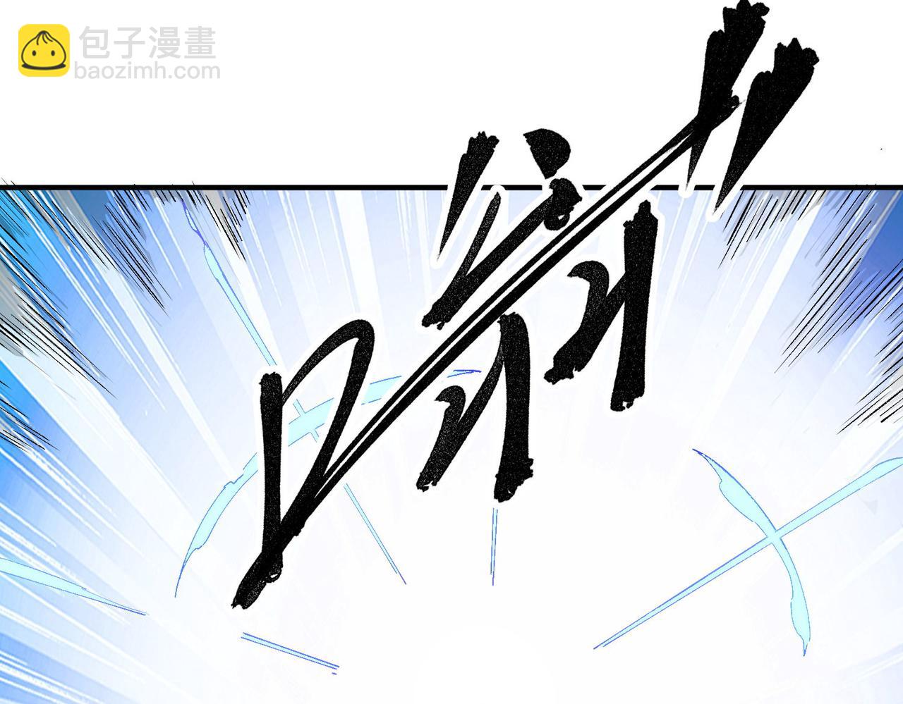 第3话 无法复刻的操作(1/3)-第3话