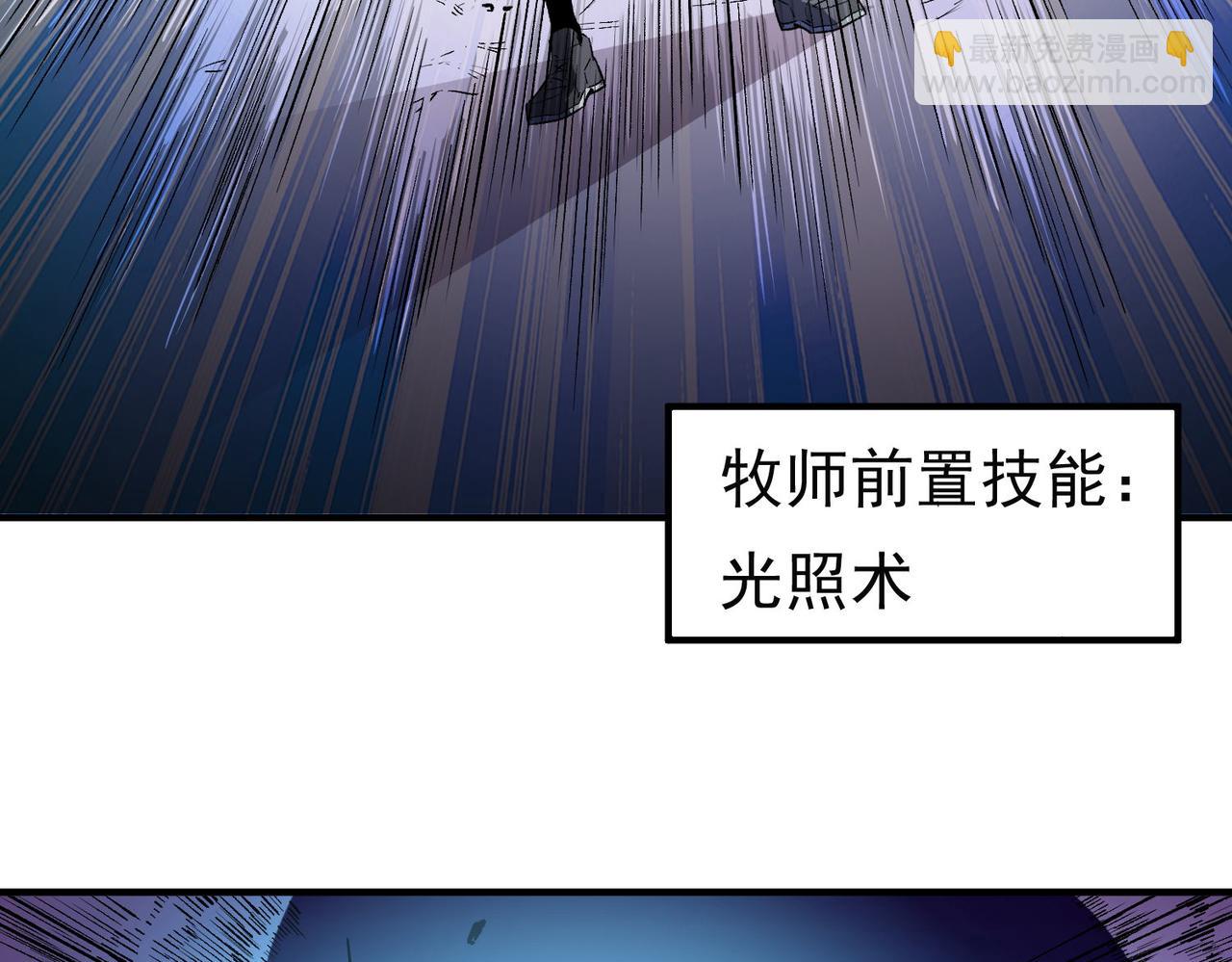 第3话 无法复刻的操作(1/3)-第3话