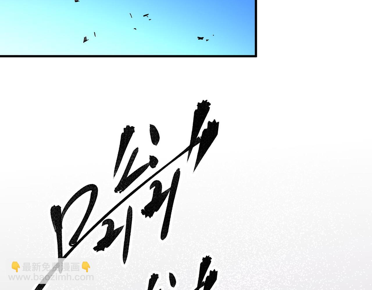 第3话 无法复刻的操作(1/3)-第3话