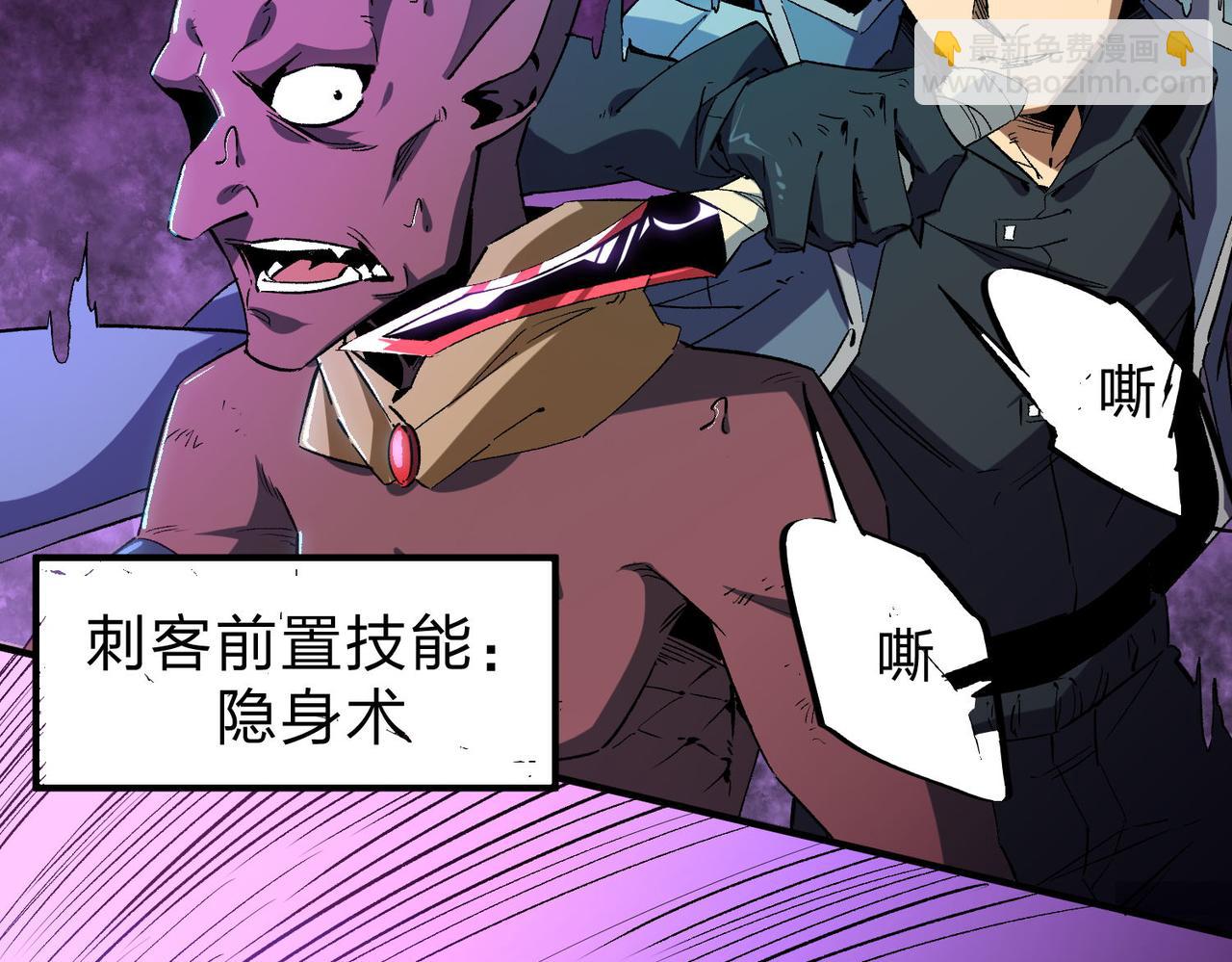 第3话 无法复刻的操作(1/3)-第3话