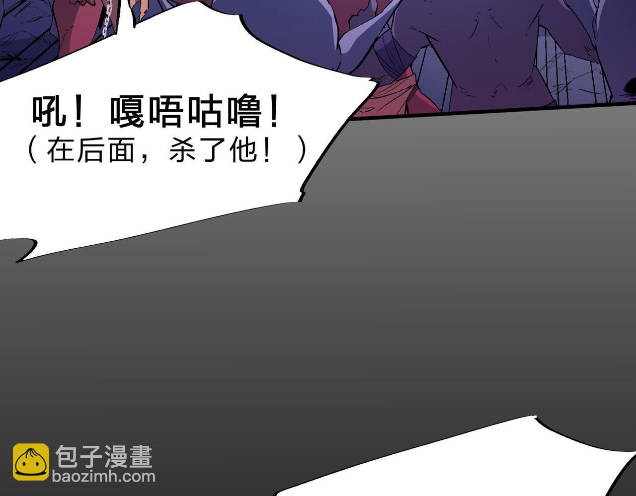 第3话 无法复刻的操作(1/3)-第3话