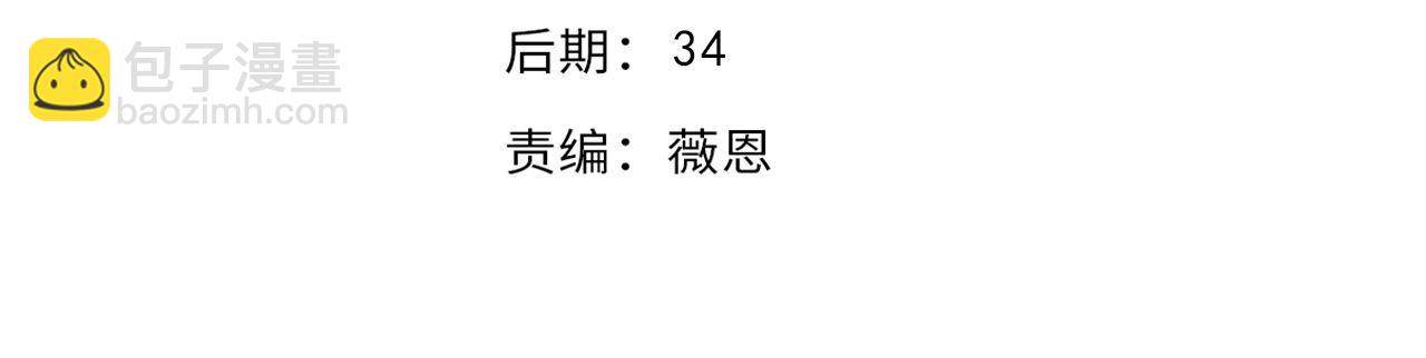 第3话 无法复刻的操作(1/3)-第3话