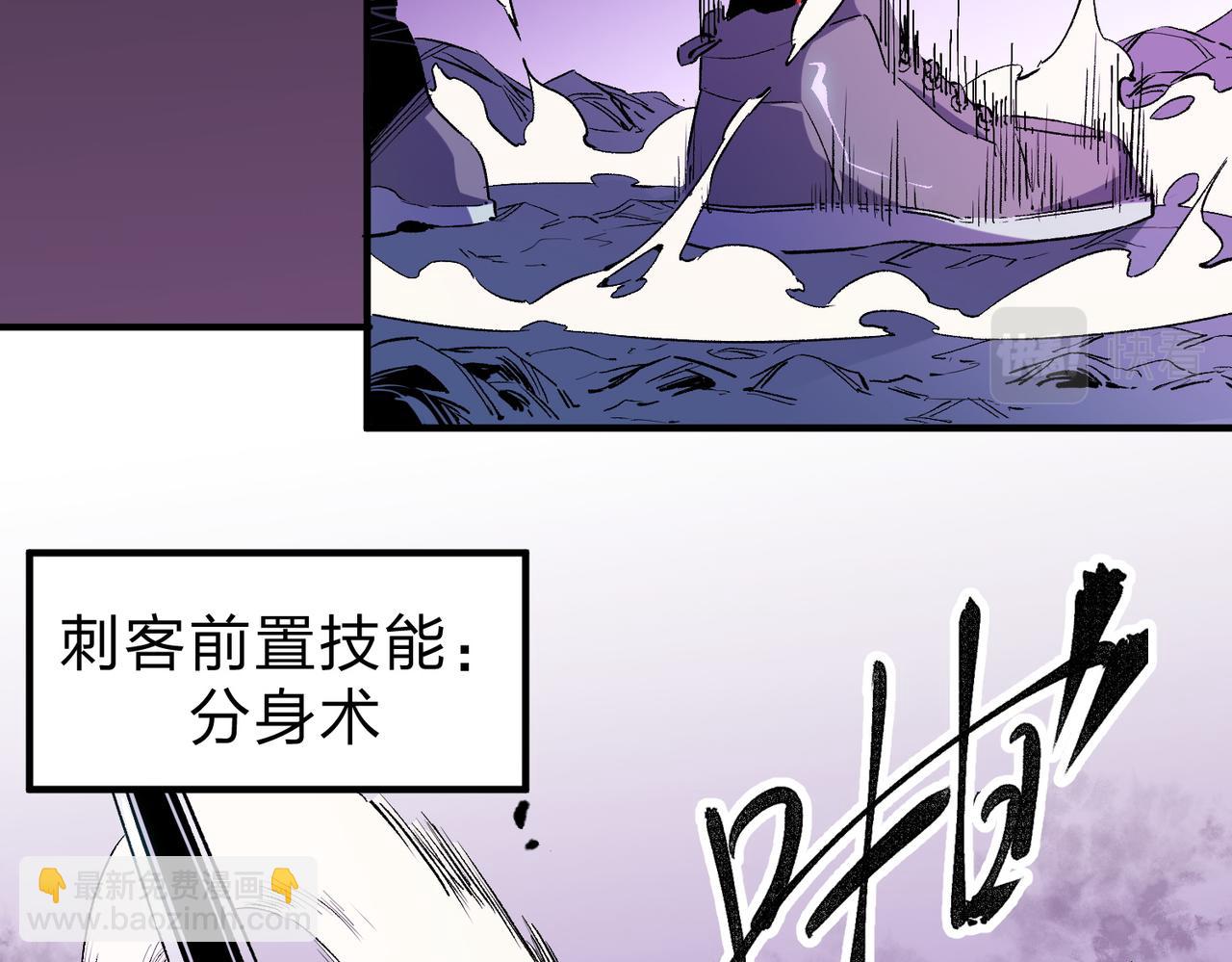 第3话 无法复刻的操作(1/3)-第3话