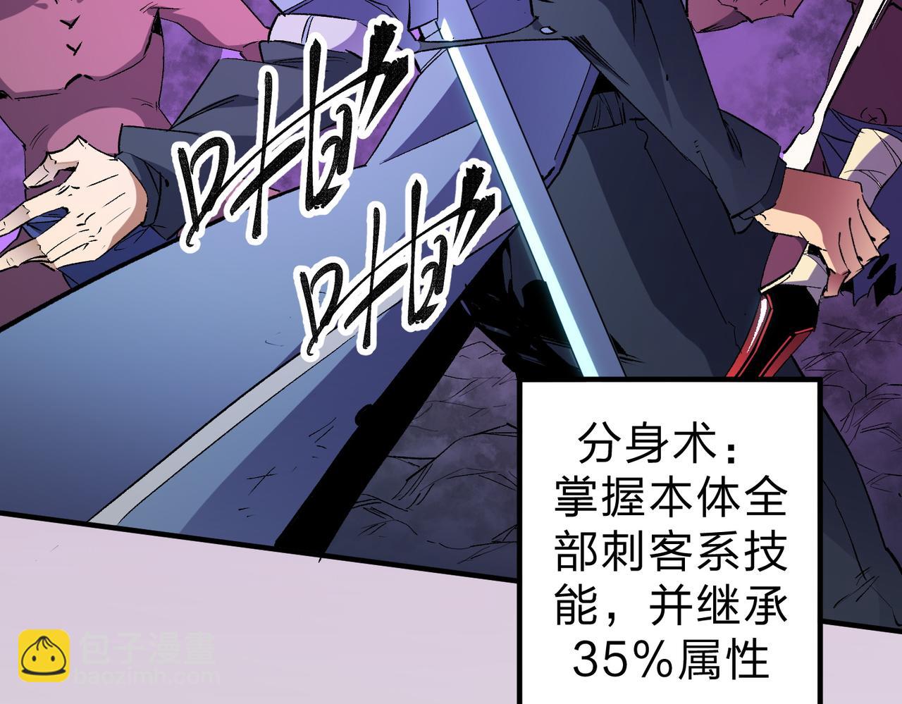 第3话 无法复刻的操作(1/3)-第3话