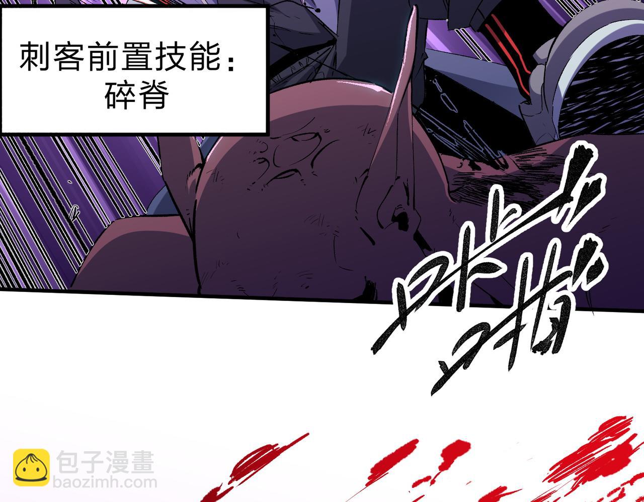 第3话 无法复刻的操作(1/3)-第3话