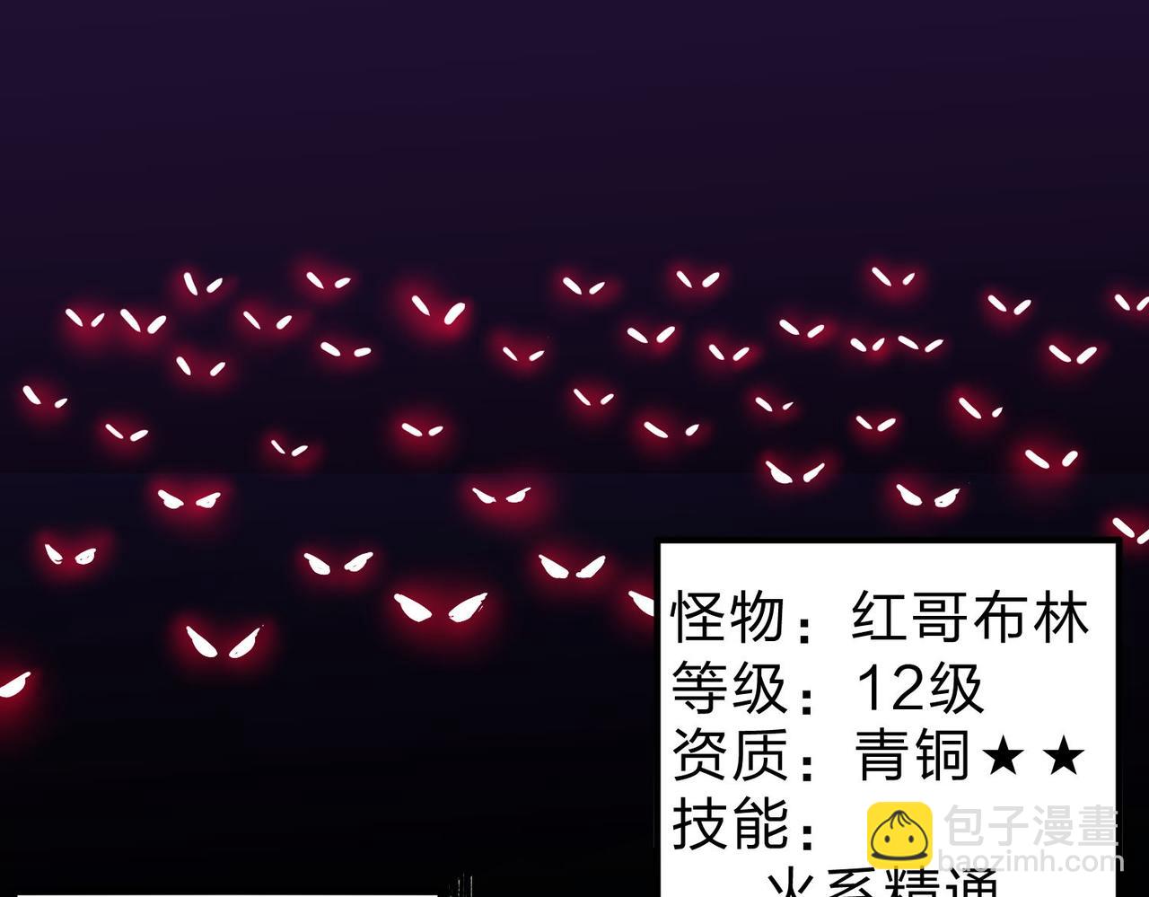 第3话 无法复刻的操作(1/3)-第3话