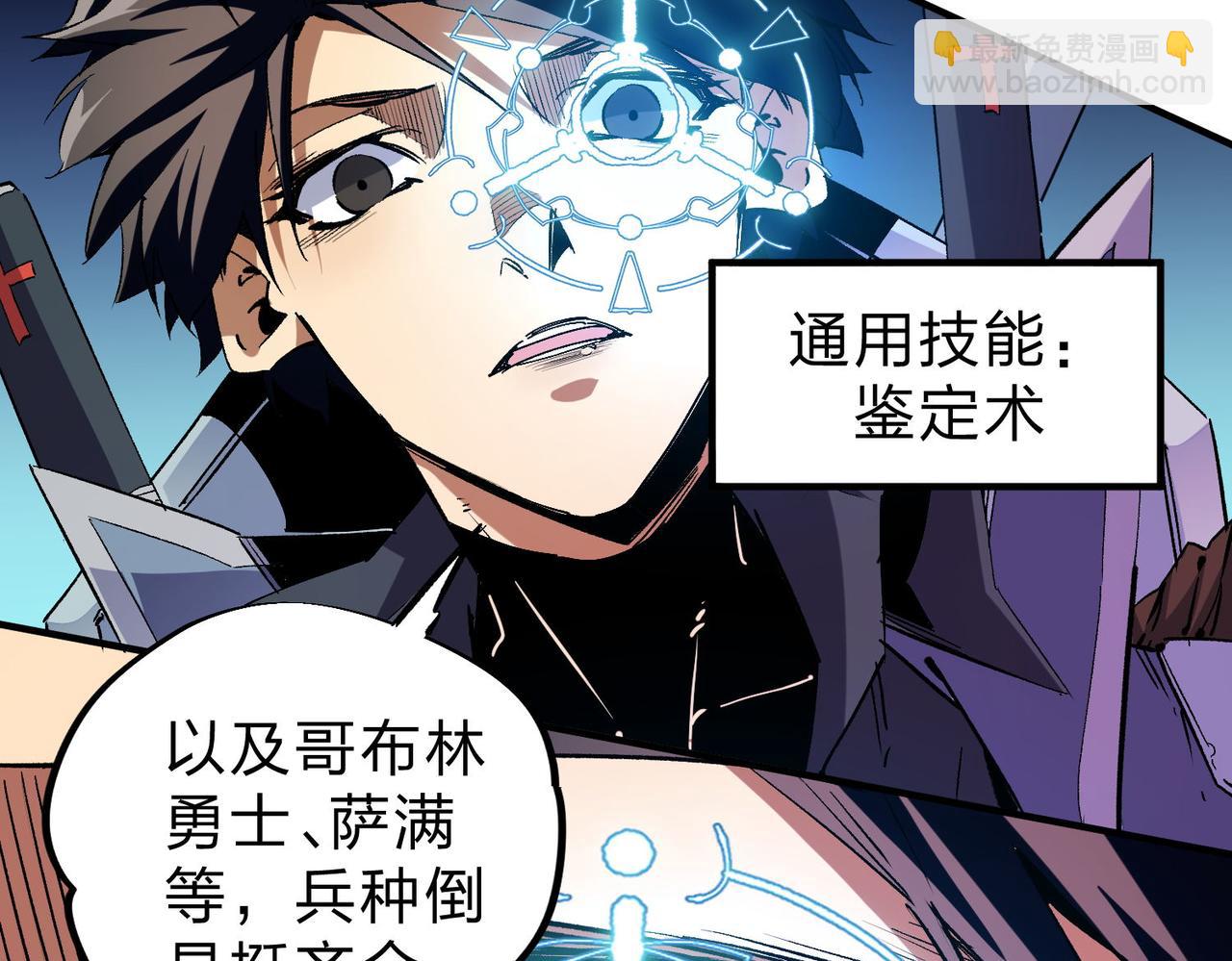 第3话 无法复刻的操作(1/3)-第3话