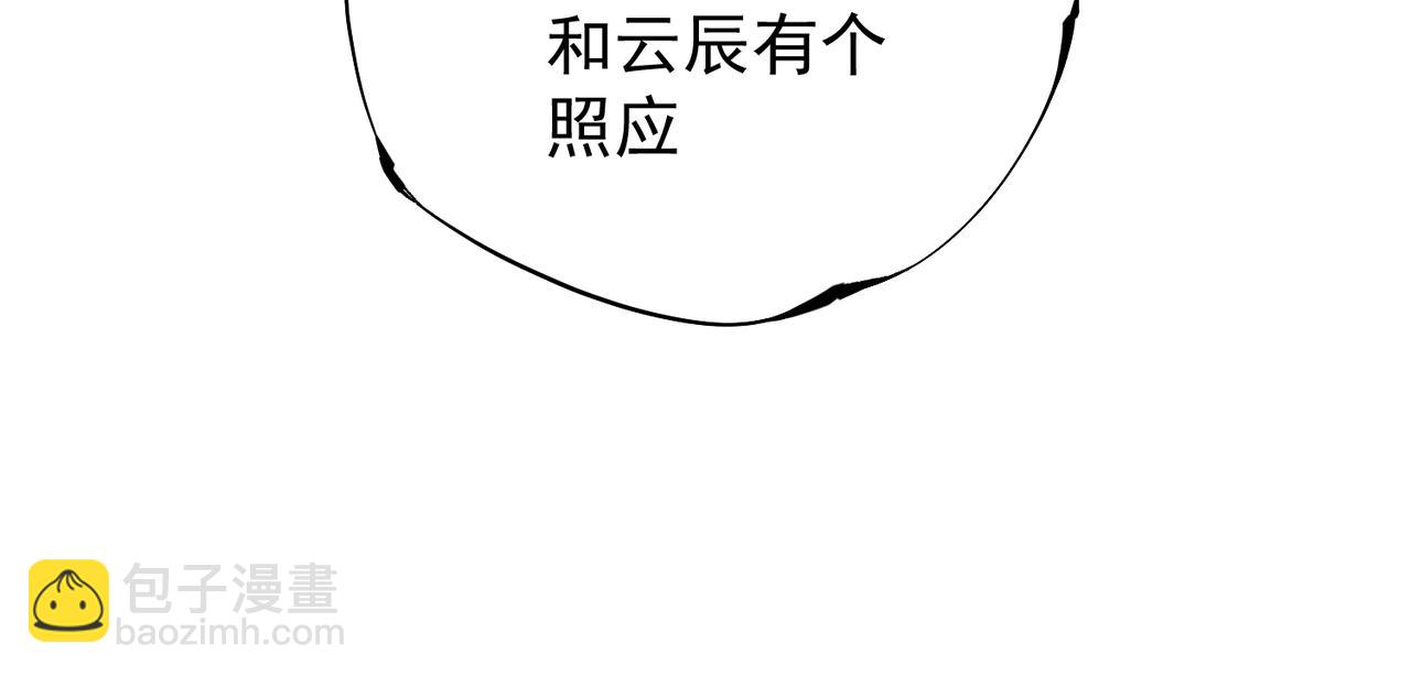 第31话 终极对决，最强角逐！(1/3)-第31话