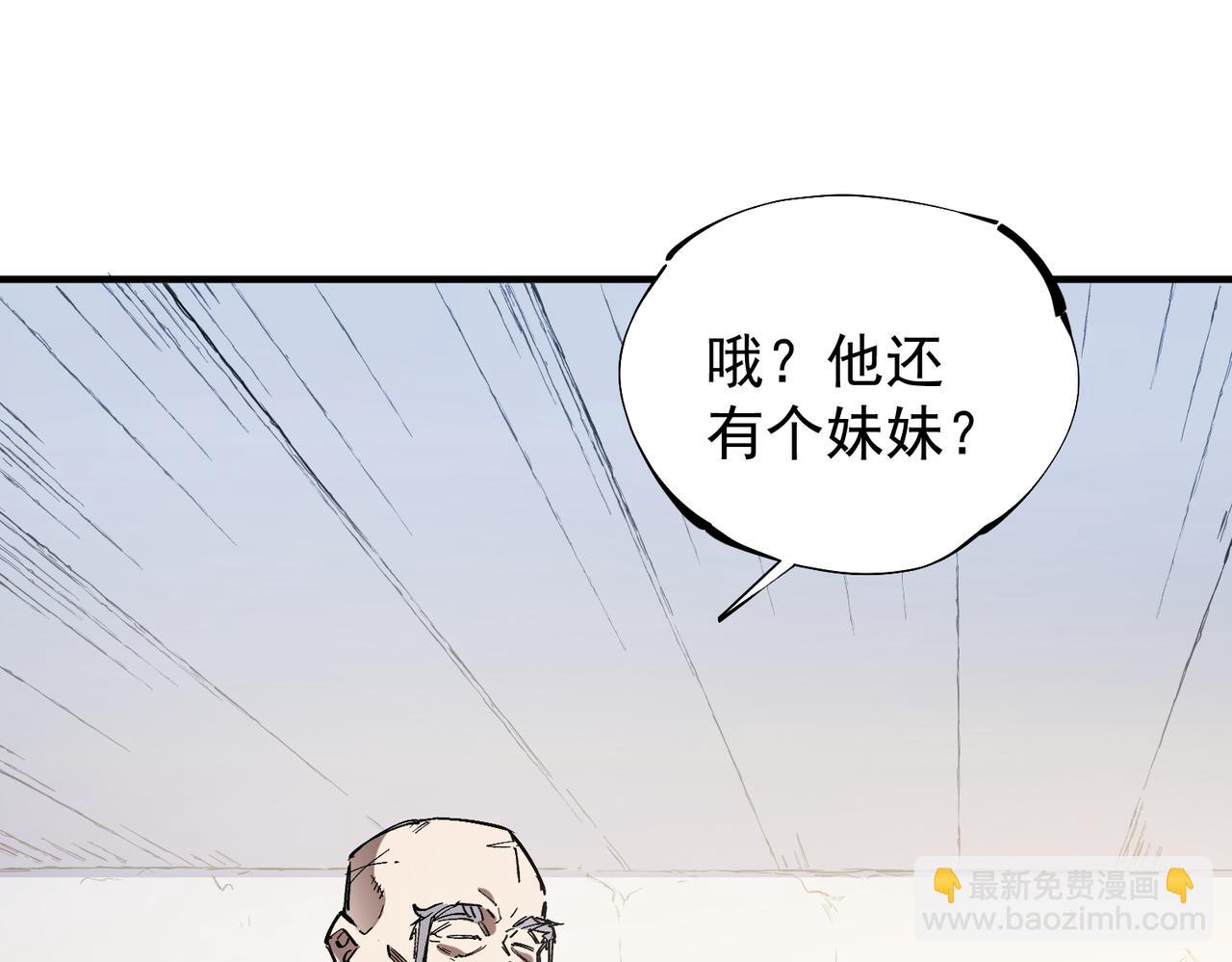 第31话 终极对决，最强角逐！(1/3)-第31话