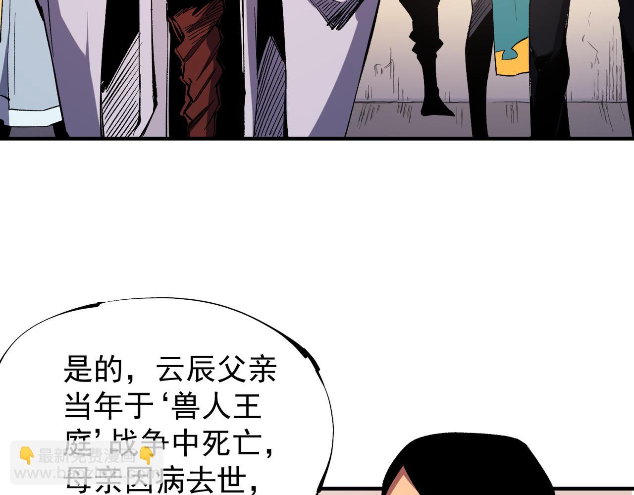 第31话 终极对决，最强角逐！(1/3)-第31话