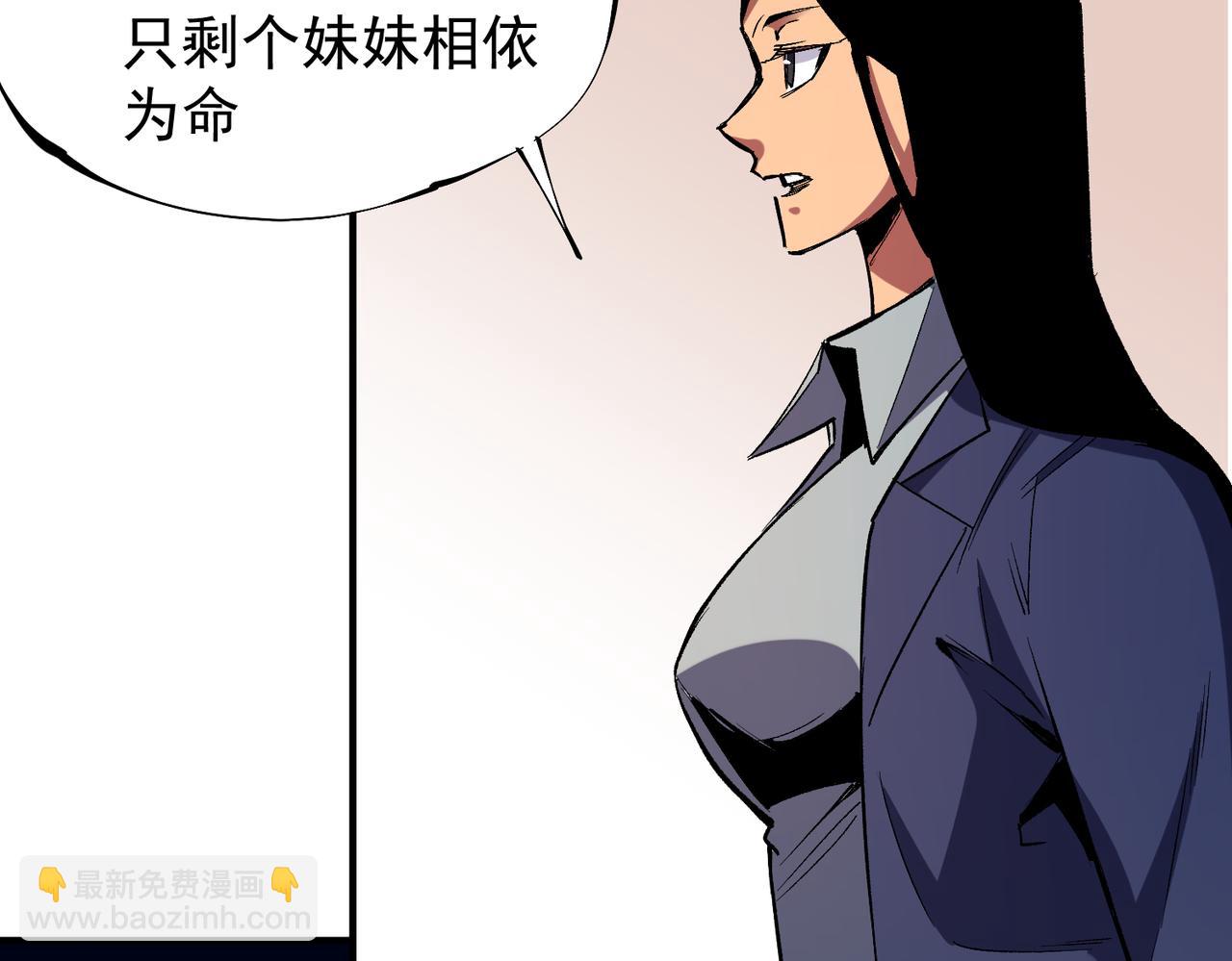 第31话 终极对决，最强角逐！(1/3)-第31话