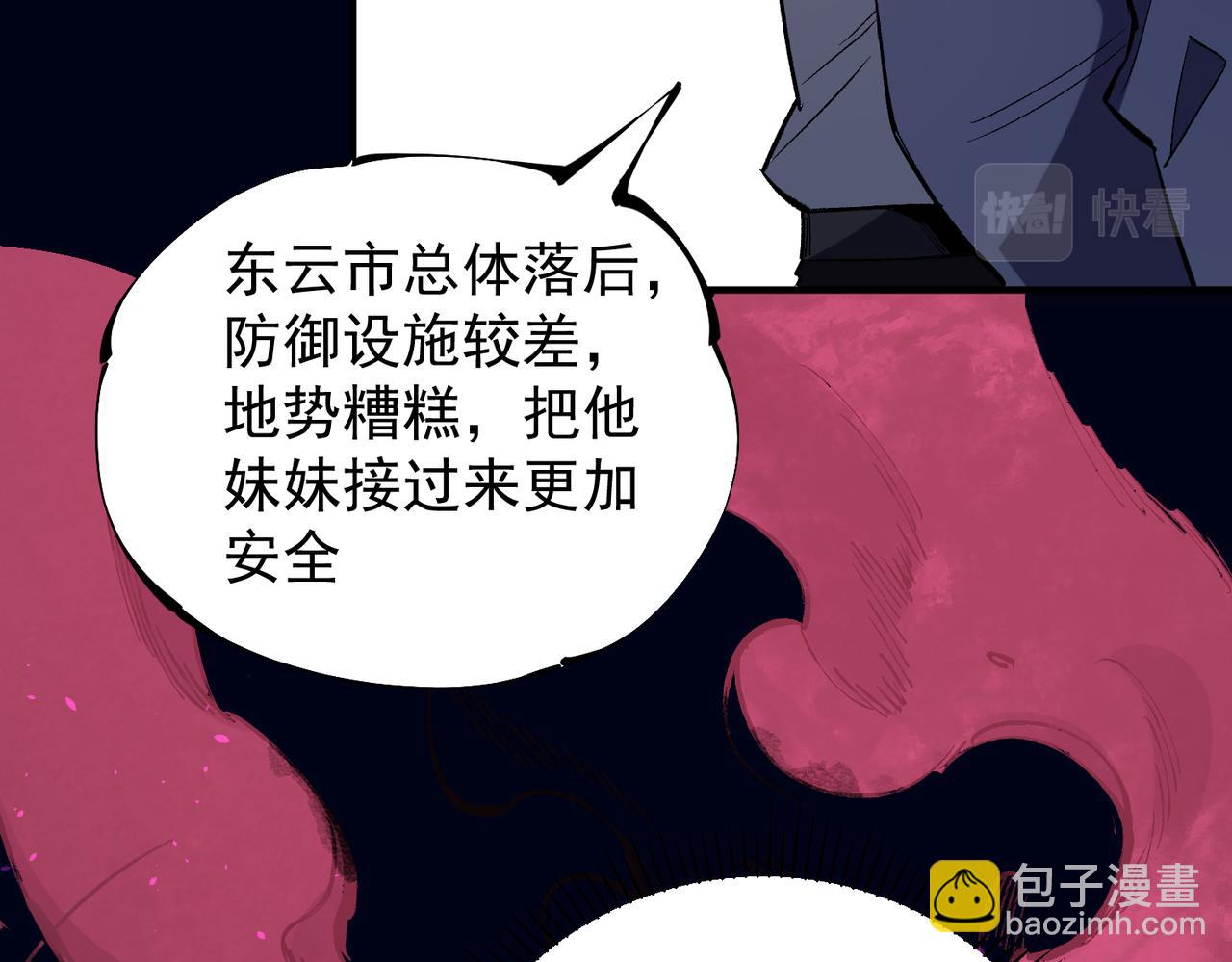 第31话 终极对决，最强角逐！(1/3)-第31话