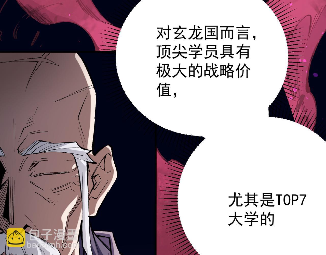 第31话 终极对决，最强角逐！(1/3)-第31话