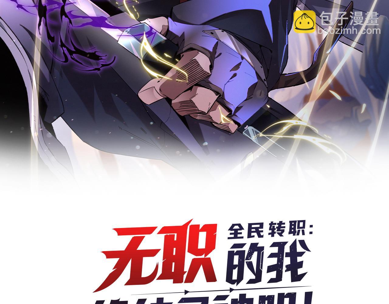 第31话 终极对决，最强角逐！(1/3)-第31话