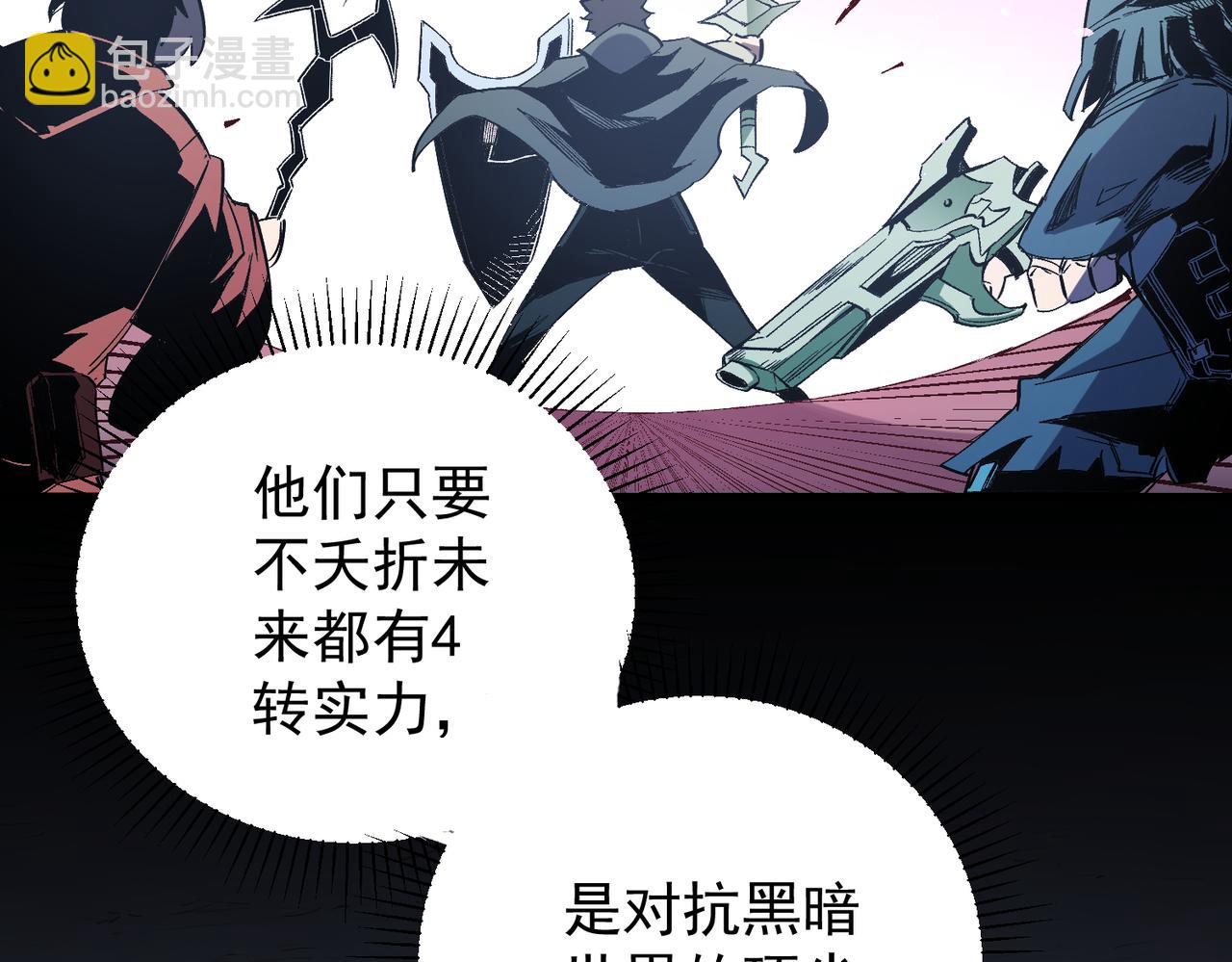 第31话 终极对决，最强角逐！(1/3)-第31话
