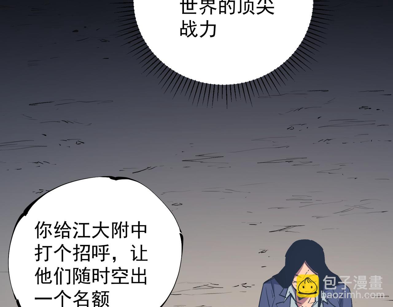 第31话 终极对决，最强角逐！(1/3)-第31话