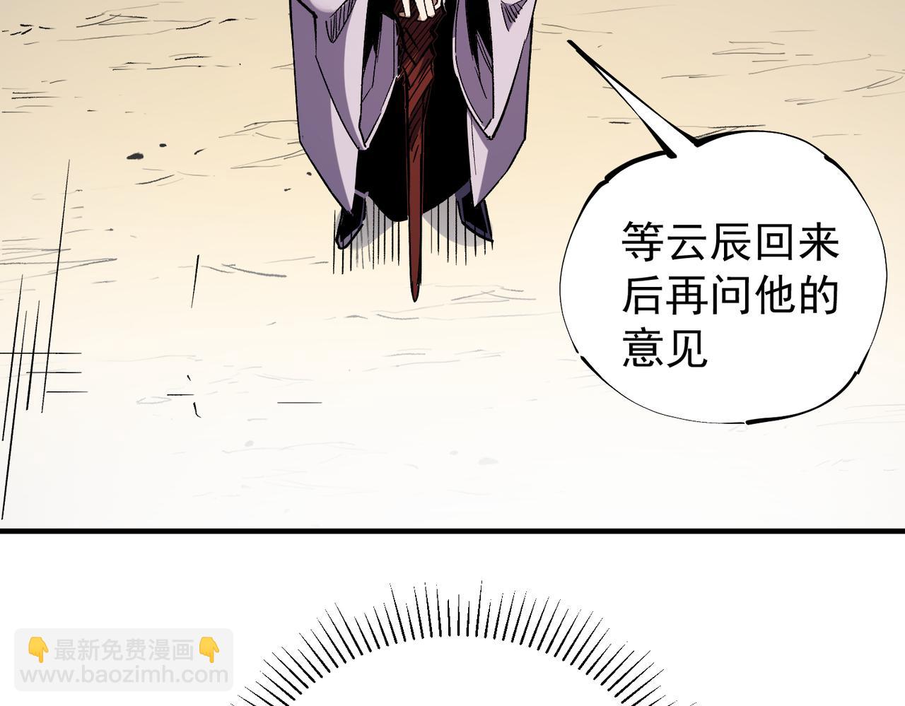 第31话 终极对决，最强角逐！(1/3)-第31话