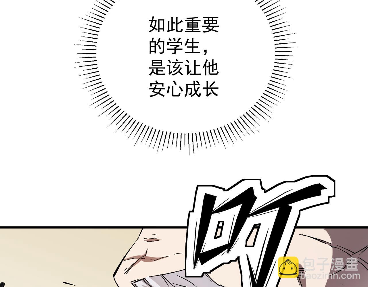 第31话 终极对决，最强角逐！(1/3)-第31话