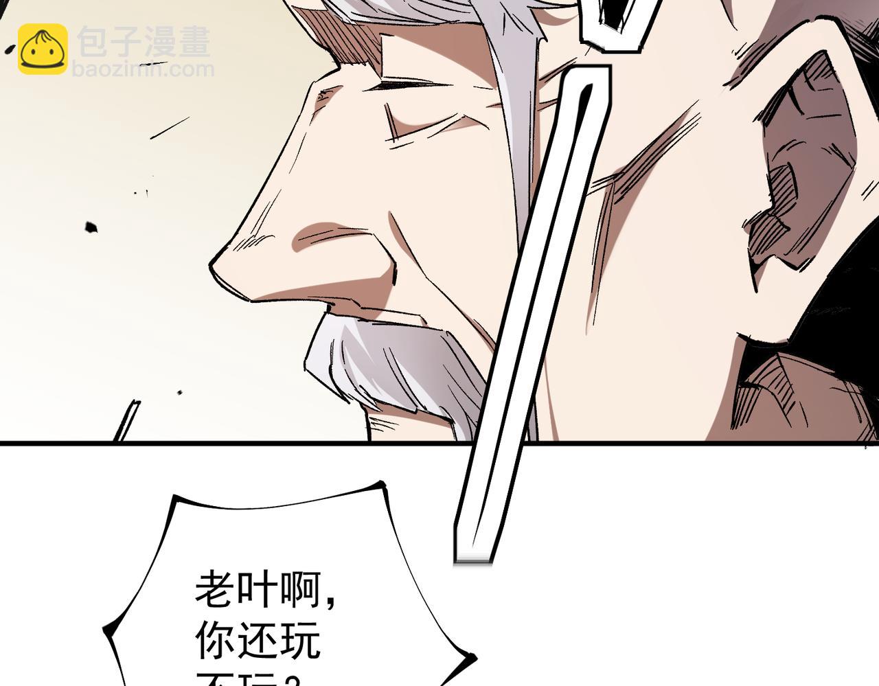 第31话 终极对决，最强角逐！(1/3)-第31话