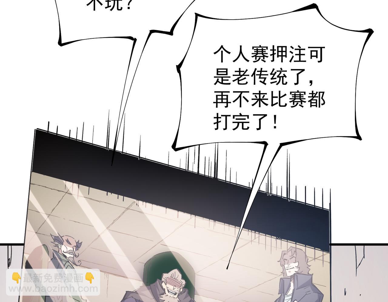 第31话 终极对决，最强角逐！(1/3)-第31话