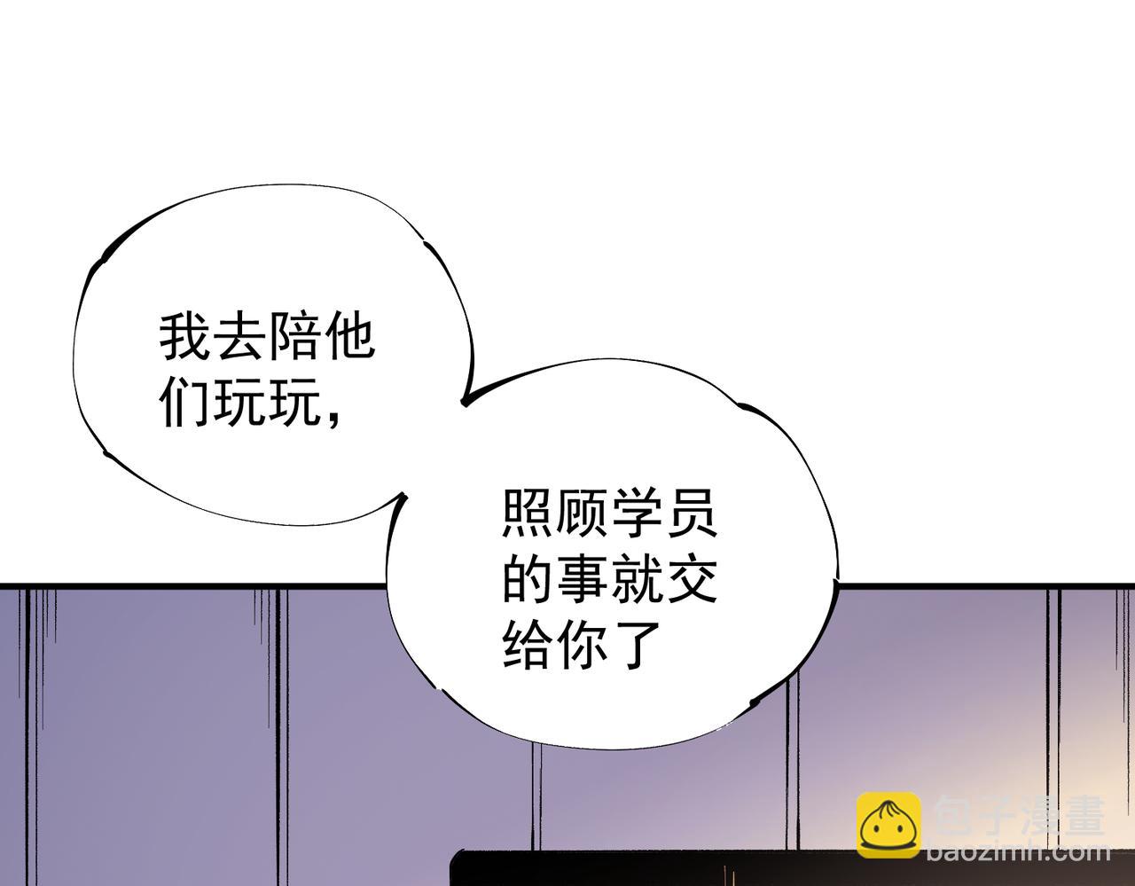 第31话 终极对决，最强角逐！(1/3)-第31话