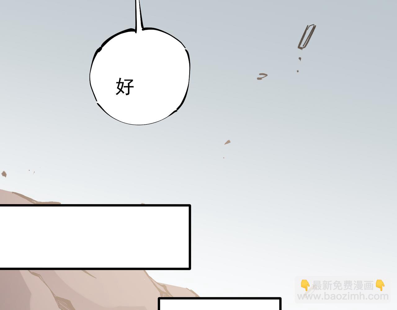 第31话 终极对决，最强角逐！(1/3)-第31话